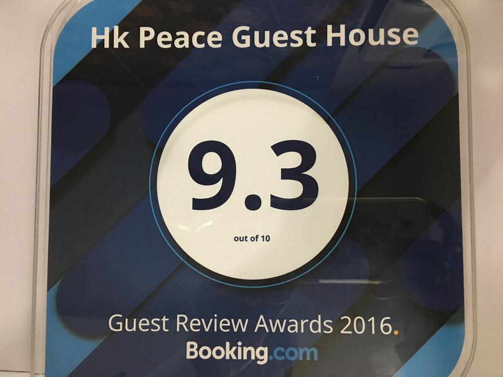 Hk Peace Guest House Гонконг Экстерьер фото